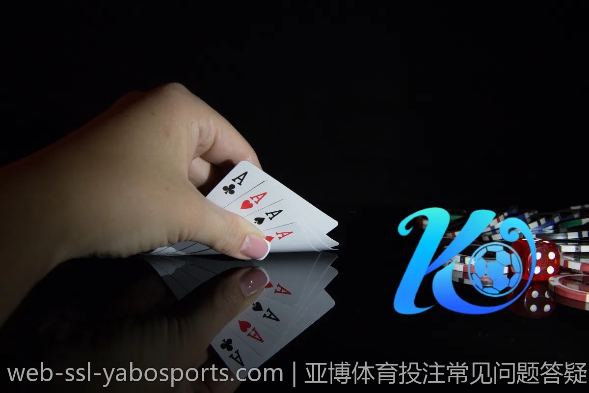 亚博体育投注常见问题答疑,获取实用建议