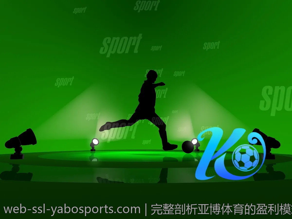完整剖析亚博体育的盈利模式,怎样才更赚钱?